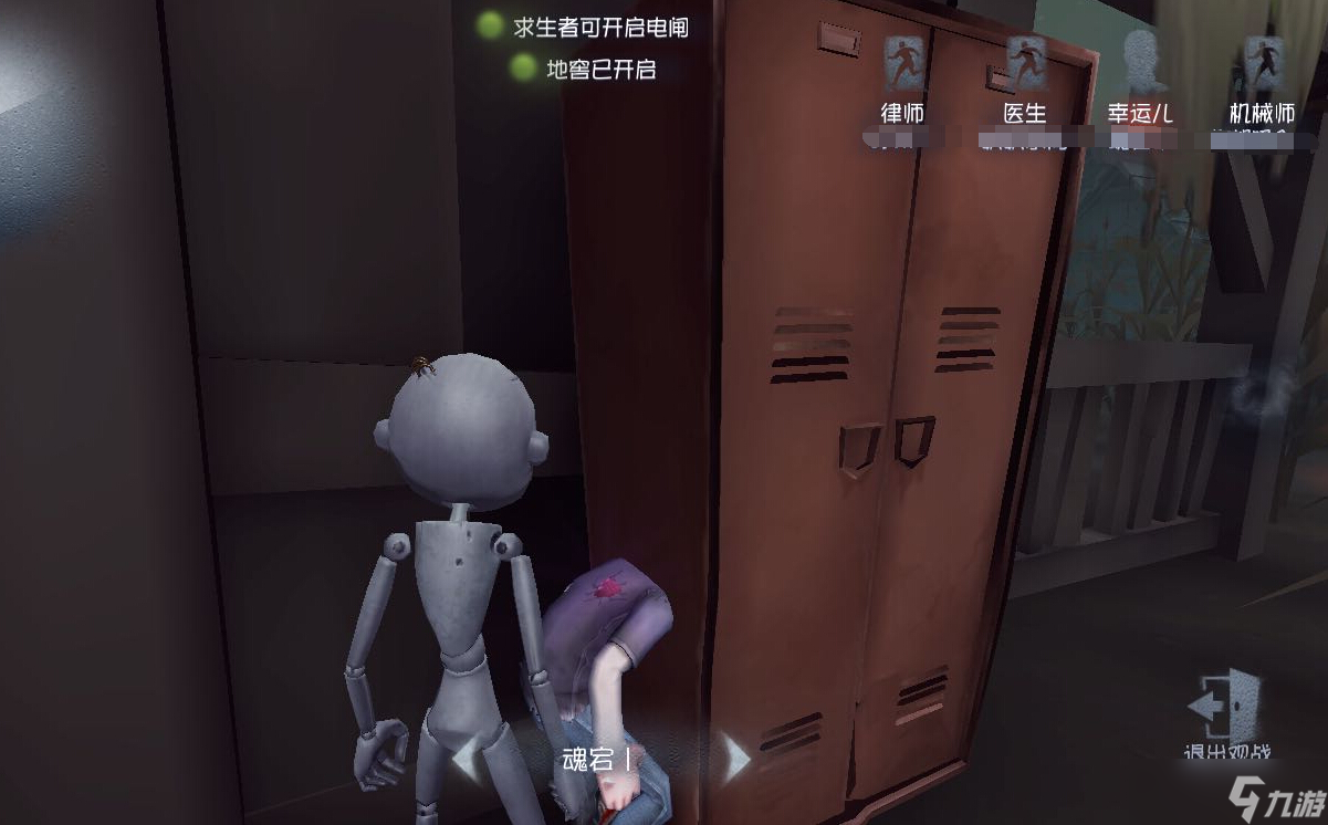 第五人格為什么不能進(jìn)柜子