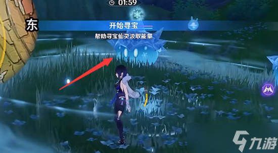 原神藏宝地5第一个宝箱位置介绍