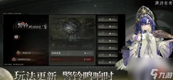 重返未来1999卡戎怎么配队-卡戎最强阵容推荐