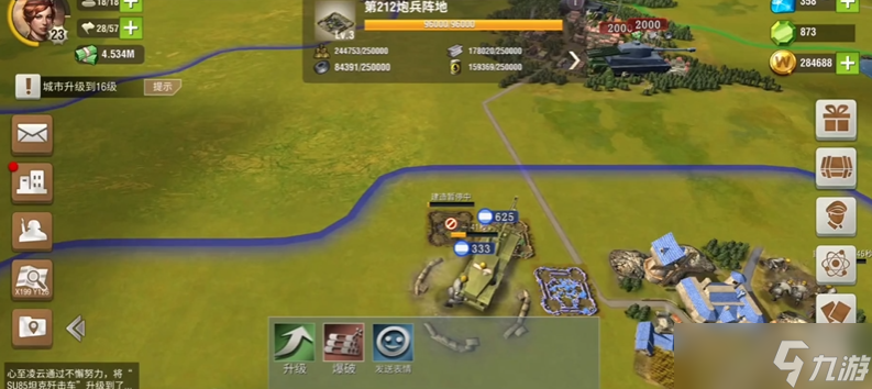 二战风云2鹰城怎么打