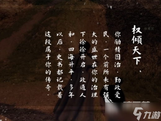 下一站江湖2后宫大结局 下一站江湖2手游后宫玩法介绍