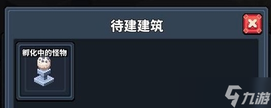 深淵探險(xiǎn)建筑遷移攻略
