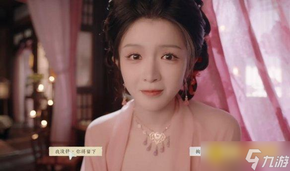 《完蛋我被美女包围了2》大仇得报结局怎样达成-大仇得报结局达成条件方法