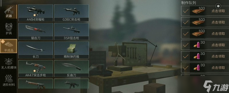 明日之后皮革怎么获得 明日皮革材料获取方法介绍