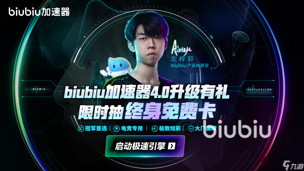 玩游戲延遲高怎么辦 玩游戲延遲高解決辦法