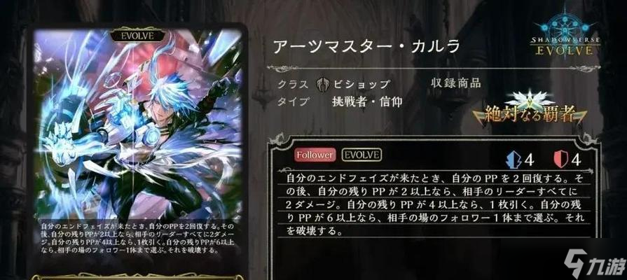 《探索以影之詩(shī)大賽模式的玩法技巧》（以影之詩(shī)大賽模式全攻略）