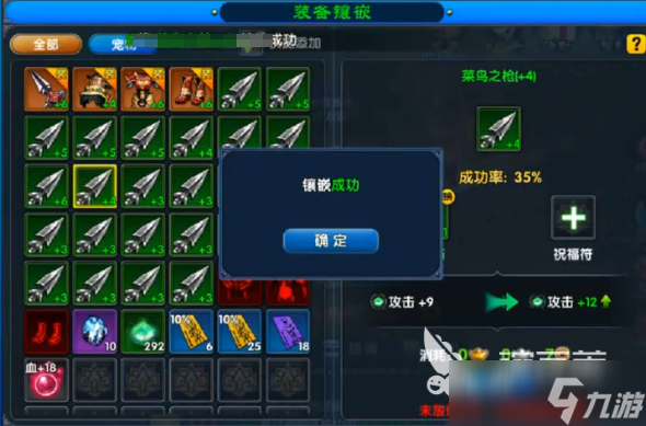 武林外傳十年之約精鑄怎么玩 武林外傳十年之約精鑄玩法指南