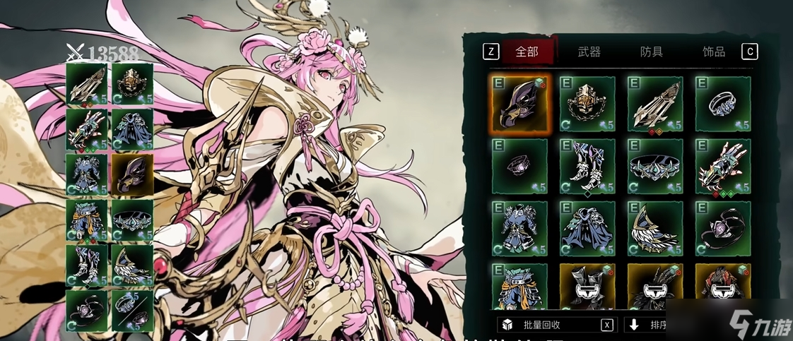 <a id='link_pop' class='keyword-tag' href='https://www.9game.cn/yzr3/'>影之刃3</a>沐小葵60级技能怎么搭配