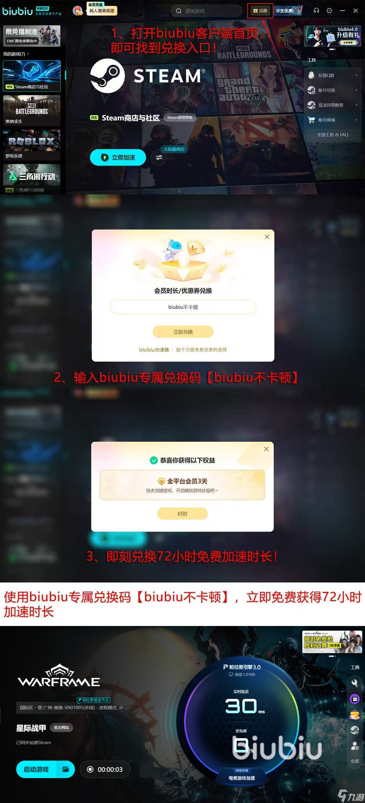 星际战甲旧日和平dlc更新时间是什么时候 游戏dlc更新日期分享