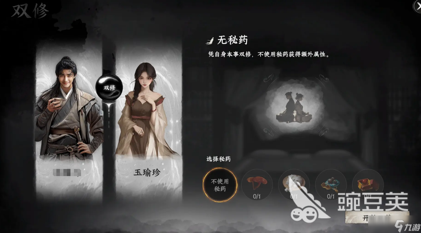 下一站江湖2加入双修府攻略 下一站江湖2手游加入双修府怎么玩