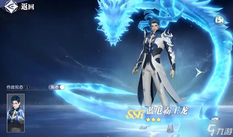 斗罗大陆猎魂世界ssr武魂有哪些 ssr武魂详细介绍
