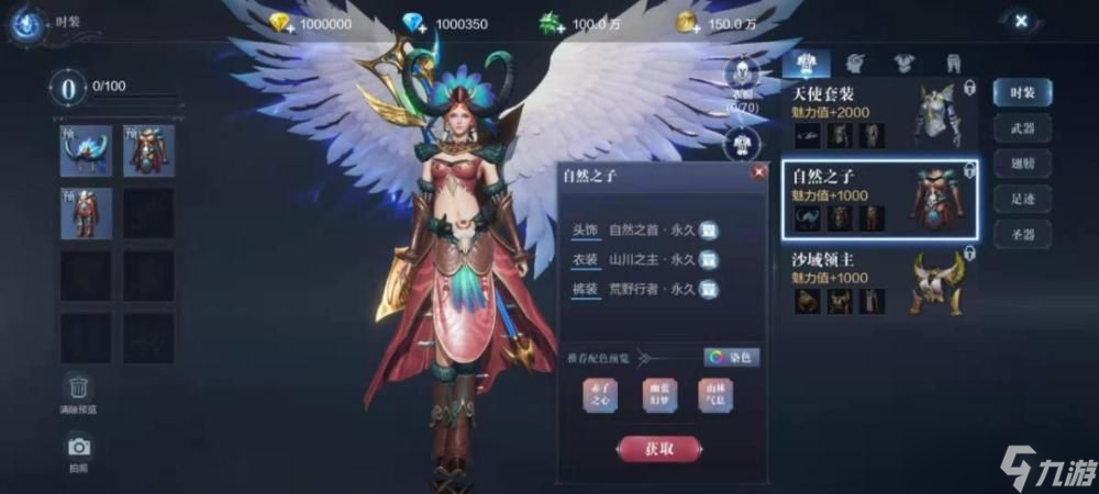 全民奇跡法魔帶什么精靈好