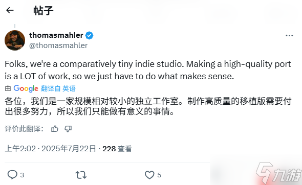 或跳过Xbox首发？《奥日》开发商新作优先考虑登陆PS5