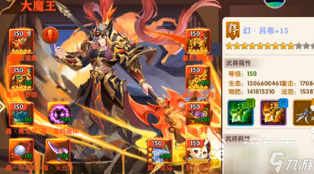 極品三國(guó)幻呂布怎么樣 極品三國(guó)幻呂布介紹
