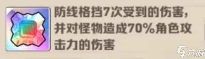 向僵尸开炮裤子毕业宝石搭配优先级解析