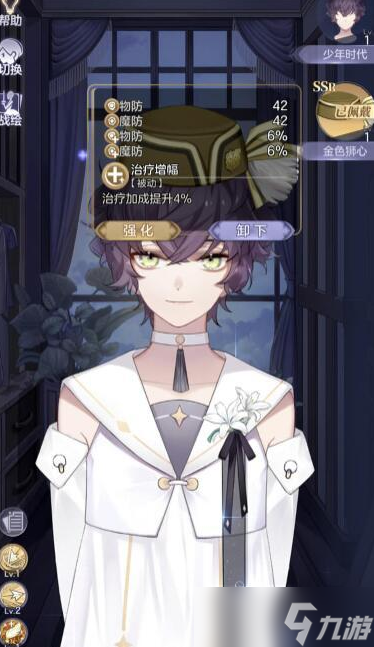 青春女王的崛起