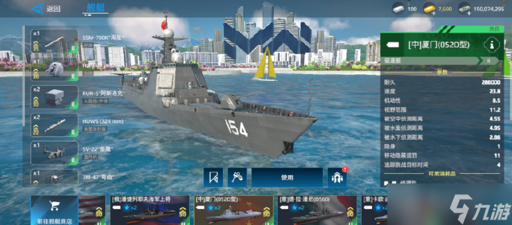 《现代战舰》萌新入坑攻略（l级~Ⅱ级）