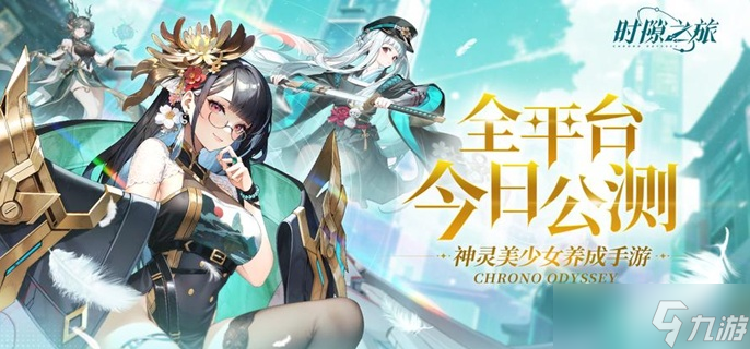时隙之旅四神兽哪个好-四神兽选择推荐