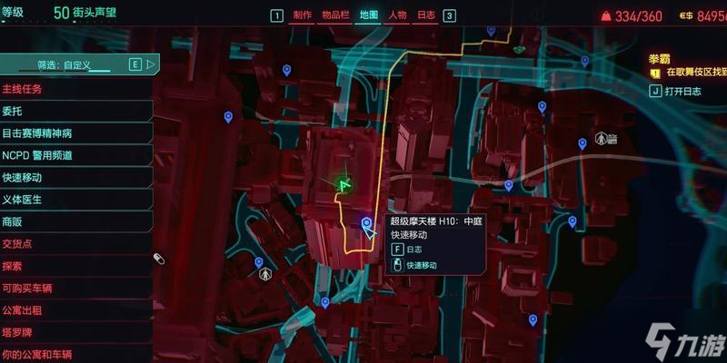 赛博朋克2077传说武器（探寻游戏中隐藏的神器）
