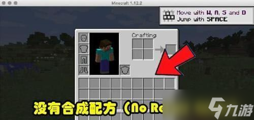 我的世界振动取消的具体步骤是什么？