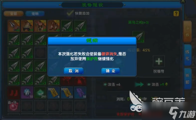武林外傳十年之約精鑄怎么玩 武林外傳十年之約精鑄玩法指南