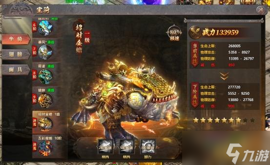 《千军纵横》进阶怎么玩 进阶系统指南