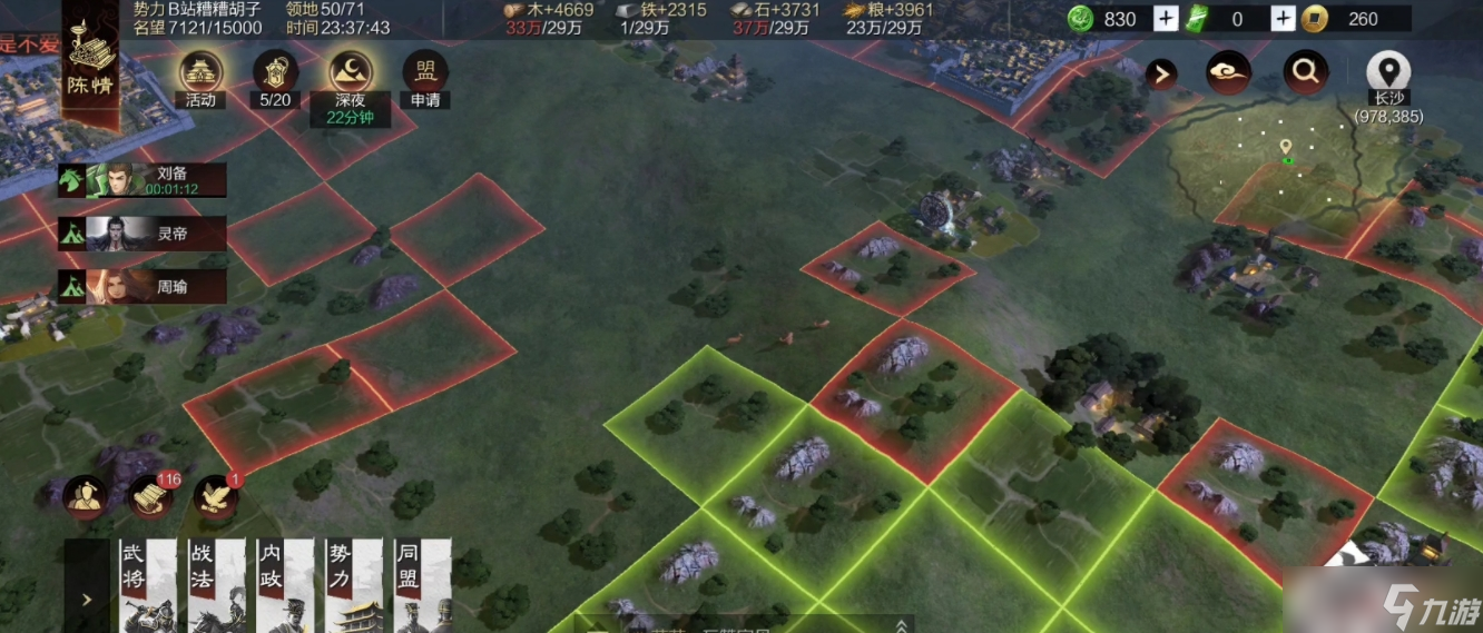 率土之滨开五级地有哪些技巧