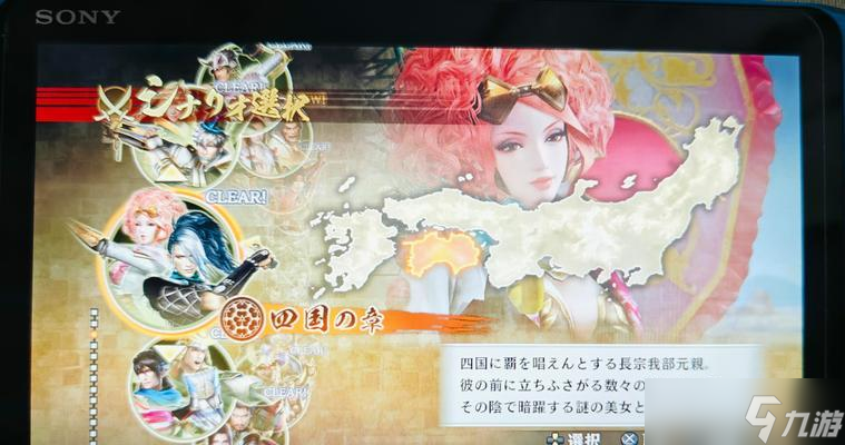 真三国无双隐藏人物获取方法？