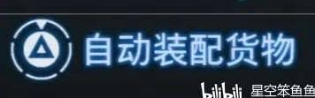 死亡擱淺2如何堆疊材料