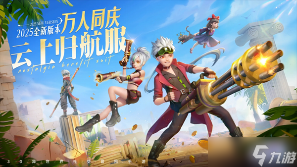 云上城之歌新魂兽霜晶翼龙养成及主战位最佳宠物选择攻略