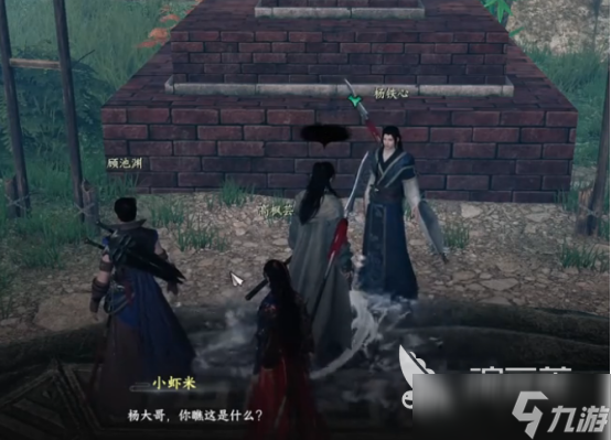 下一站江湖2招募队友怎么完成下一站江湖2招募队友攻略