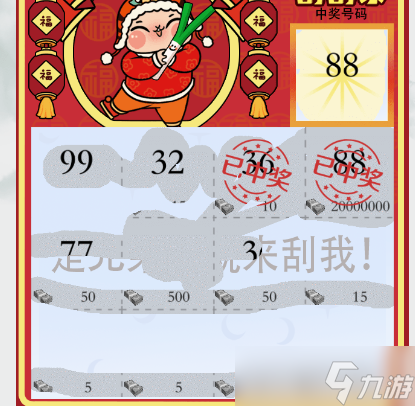 疯狂梗传智力刮刮乐通关秘籍：找大奖图案，巧变通位置