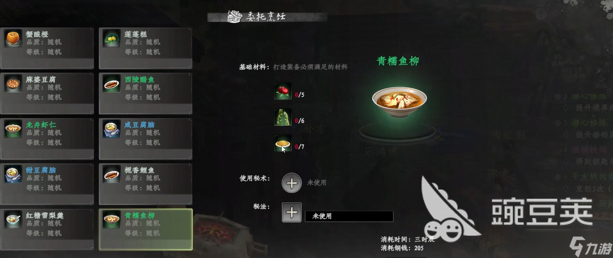 下一站江湖2精力怎么恢复 下一站江湖2手游精力恢复方法