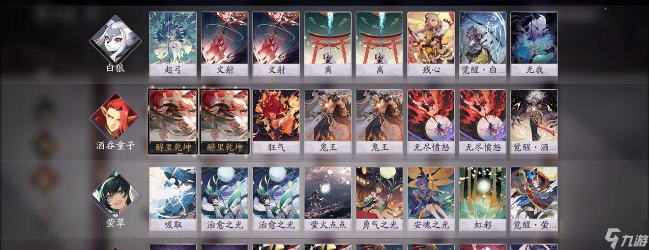 《陰陽師百聞牌破甲流陣容攻略》（探索破甲流陣容玩法）