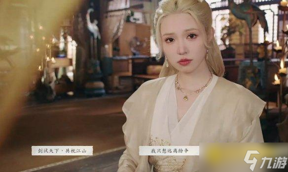《完蛋我被美女包围了2》公主的惩罚结局怎样达成-公主的惩罚结局达成条件方法