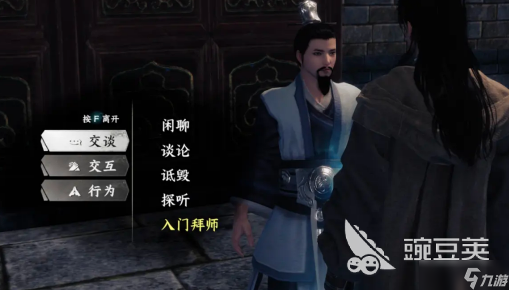 下一站江湖2门派怎么晋升 下一站江湖2手游门派晋升方法