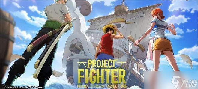 <a id='link_pop' class='keyword-tag' href='https://www.9game.cn/hanghaiwangzhuangzhixiongxin1/'>航海王壮志雄心</a>连招技巧解析 无脑流到微操博弈流全面覆盖