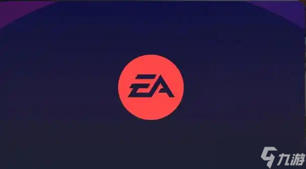 ea加速器哪个好 靠谱的ea加速器分享截图