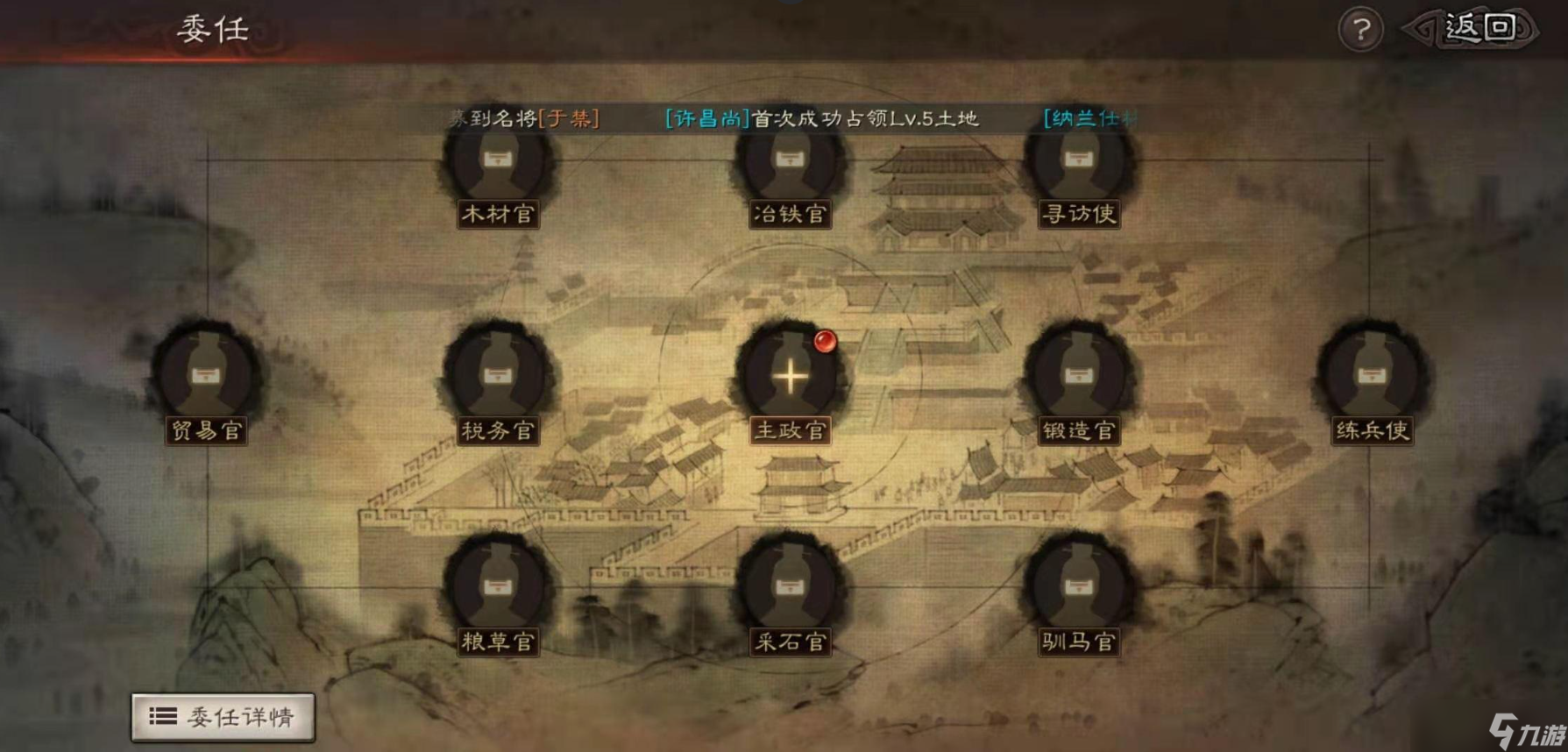 <a id='link_pop' class='keyword-tag' href='https://www.9game.cn/sgzzlb/'>三国志战略版</a>寻访搭配什么战法