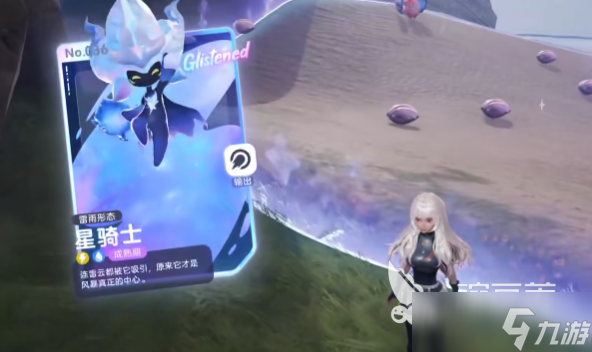伊莫閃光天星騎士玩法介紹 伊莫天星騎士怎么培養(yǎng)