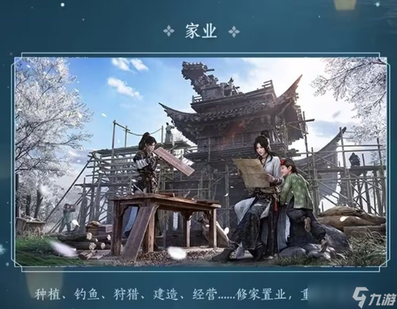 燕云十六声唐横刀会在什么时候上线 燕云暑期版本内容