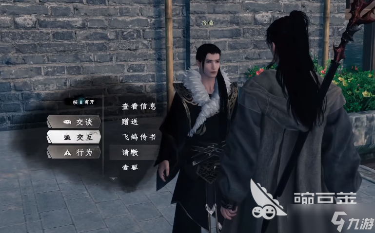 下一站江湖2无心地宫攻略 下一站江湖2手游无心地宫钥匙在哪