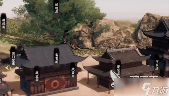 下一站江湖2门派建设攻略下一站江湖2门派建设详解