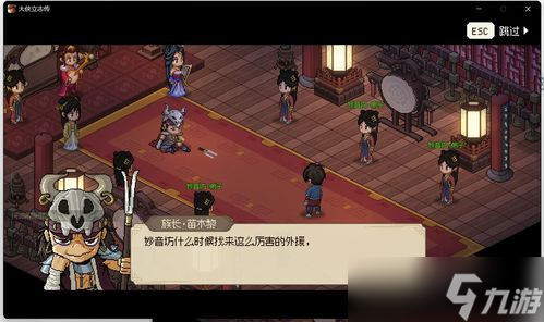 东方神秘拳法揭秘 摇摆拳法与暗区突围的绝密技巧