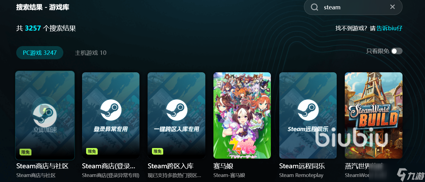 三国志13进入战斗闪退怎么办 三国志13进入战斗闪退解决方法介绍