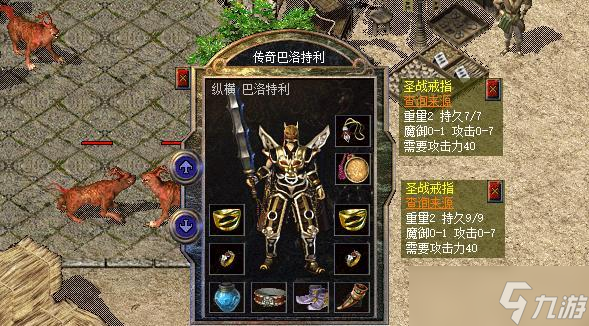 热血传奇新百区：双7裁决，运3链，巅峰金手，巴铁的穿搭堪称完美