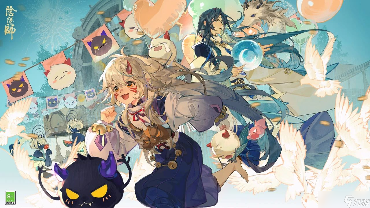 《阴阳师》儿童节限定「犹忆年少时」系列全新皮肤登场