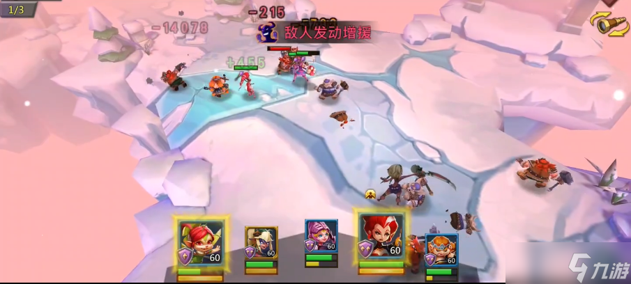 王国纪元8章18关精英怎么打