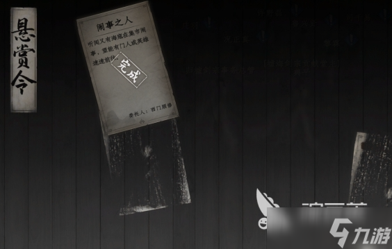 下一站江湖2修为如何提高 下一站江湖2手游修为获取方式