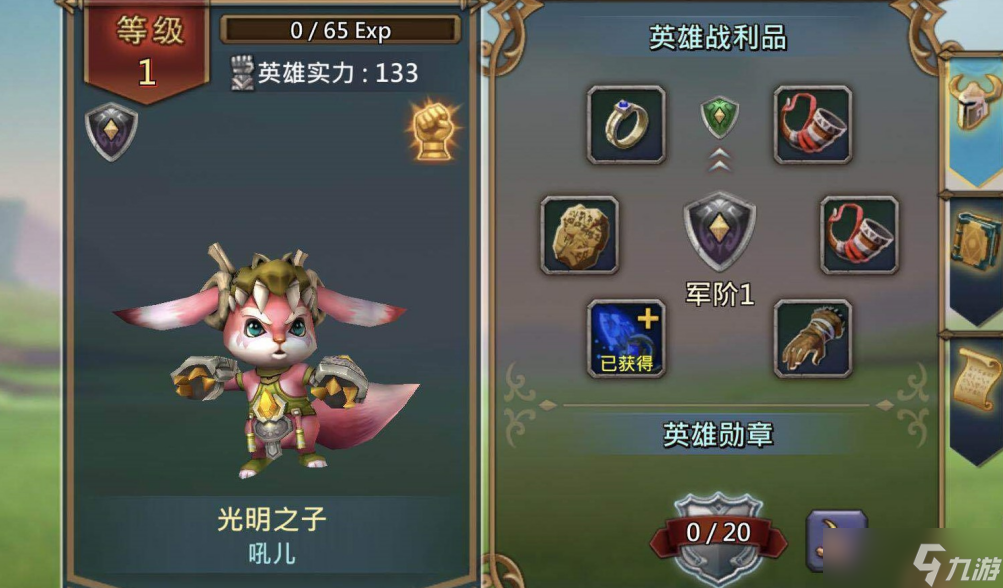 王国纪元迷梦乱象精英6-15怎么过